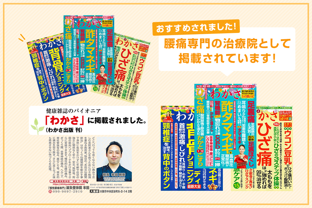 メディア掲載情報