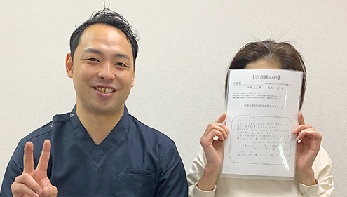 首の痛み 50代 女性